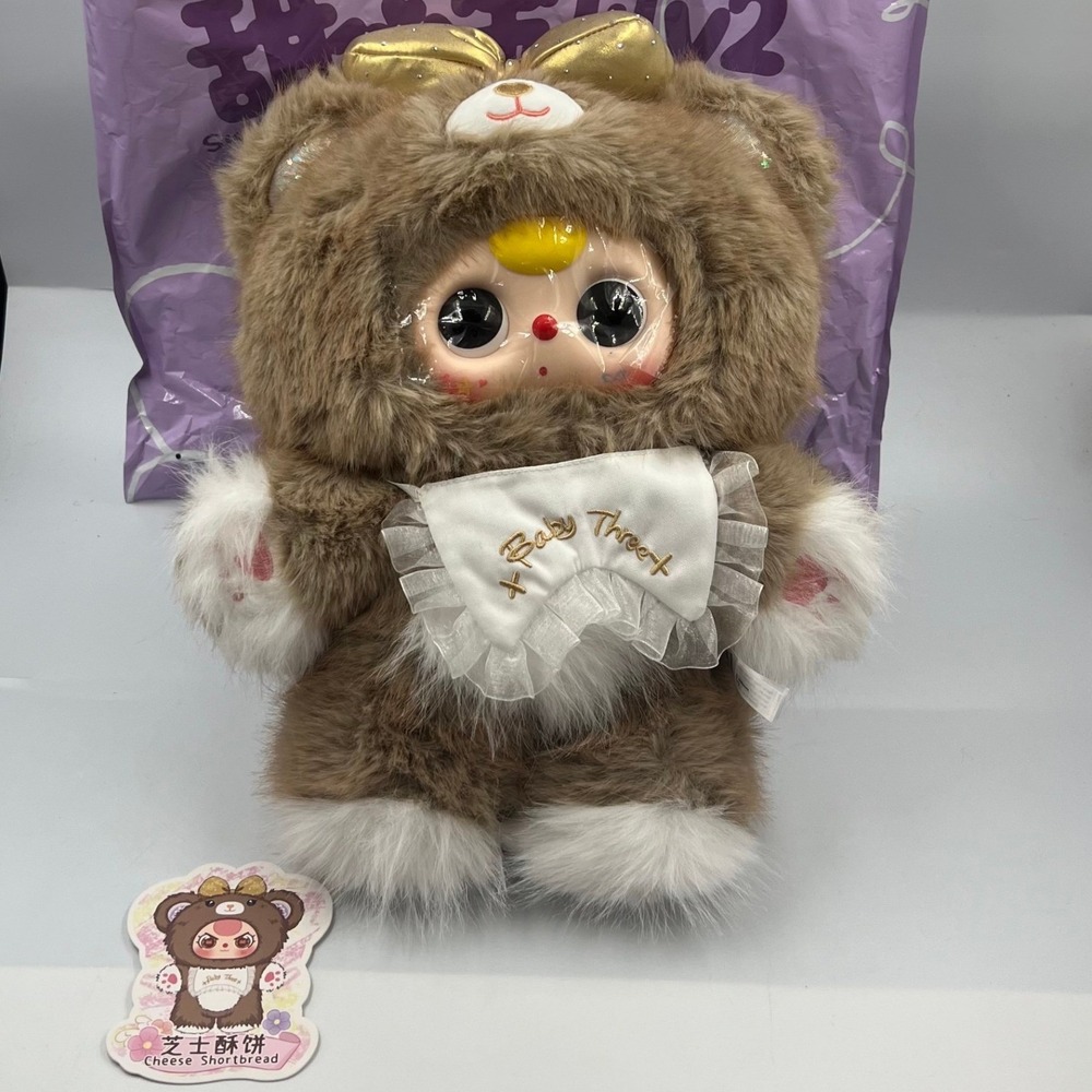 Baby Three 400% Secret Cheese Shortbread Bear Plush Sugar Baby V2 Art Toy NO BOX